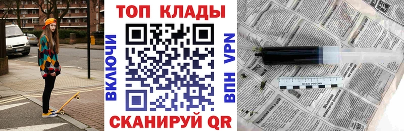 Наркошоп Псков Галлюциногенные грибы  А ПВП  Конопля  Кетамин  COCAIN  ГАШ 