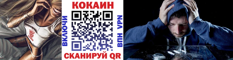 COCAIN Эквадор Псков