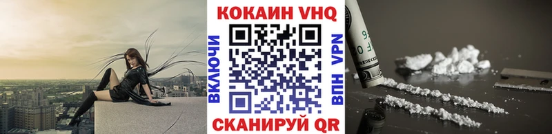 Кокаин 99%  купить наркотик  Псков 