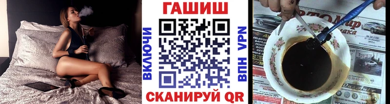 ГАШИШ ice o lator  где можно купить   Псков 
