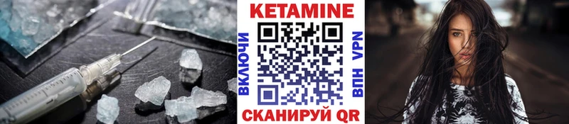 КЕТАМИН ketamine  omg как зайти  Псков 