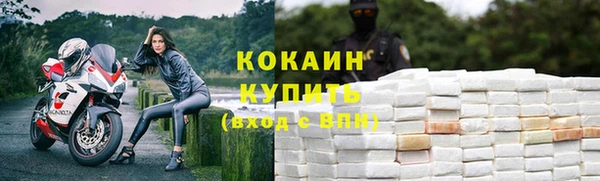 таблы Верхнеуральск