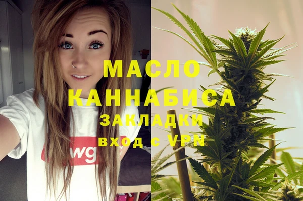 МДМА Верхний Тагил