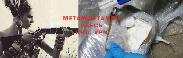 MDMA Верея