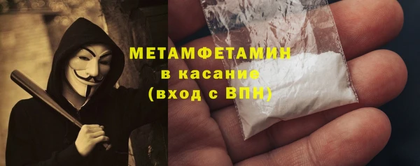 МДМА Верхний Тагил