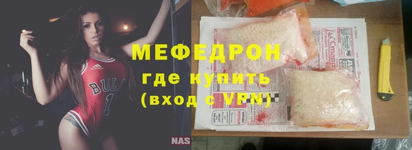 МДМА Верхний Тагил