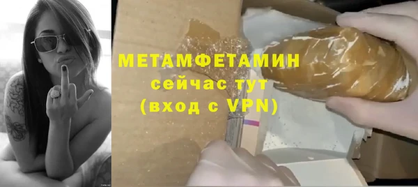 таблы Верхнеуральск