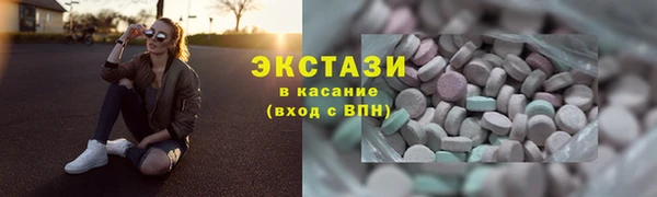 MDMA Верея