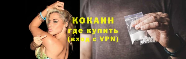 МДМА Верхний Тагил