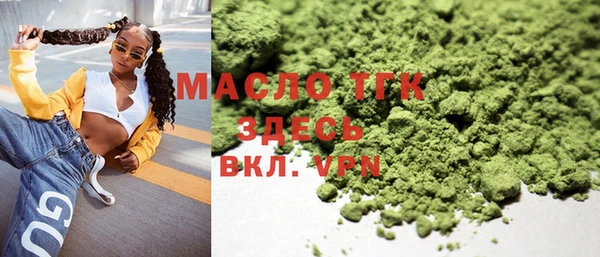 MDMA Верея