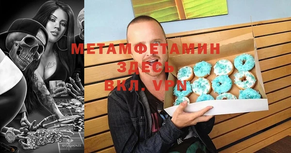 таблы Верхнеуральск