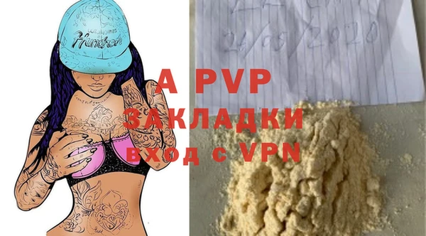 таблы Верхнеуральск