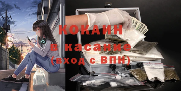 МДМА Верхний Тагил