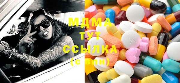 MDMA Верея