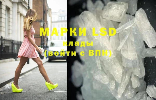 MDMA Верея