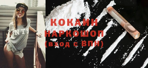 МДМА Верхний Тагил