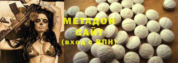 МДМА Верхний Тагил
