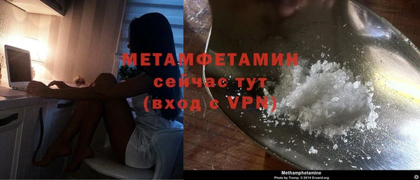 таблы Верхнеуральск