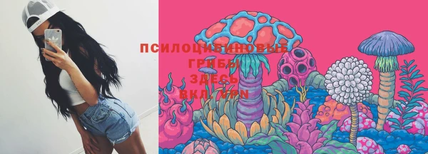 таблы Верхнеуральск