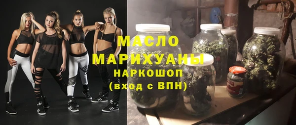 таблы Верхнеуральск