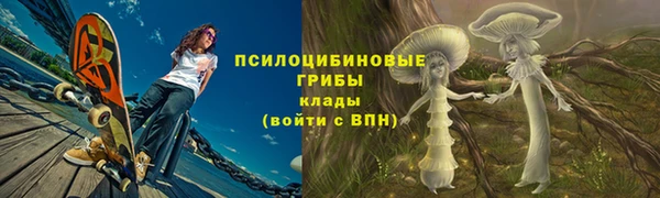 МДМА Верхний Тагил