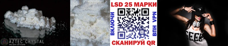 Лсд 25 экстази ecstasy  хочу   Псков 