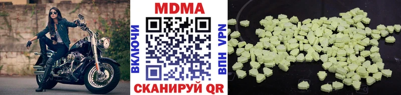 MDMA молли  Псков 