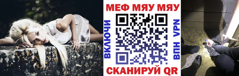 omg зеркало  наркошоп  Псков  Мефедрон 4 MMC 