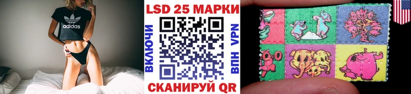 Наркотические марки 1,8мг Псков