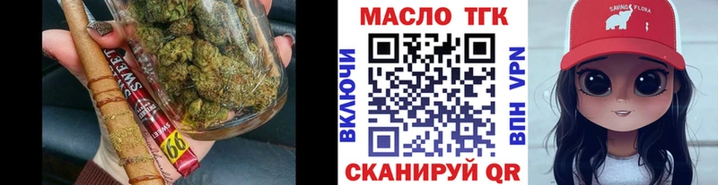 кракен рабочий сайт  Псков  Дистиллят ТГК вейп 
