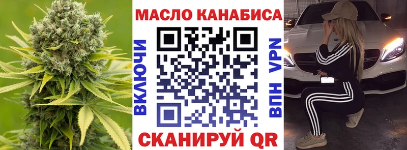 ТГК Wax Псков