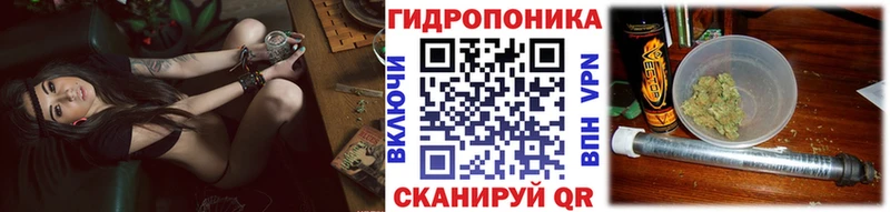 Марихуана сатива  Псков 